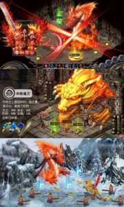 斗罗乾坤游戏截图-3