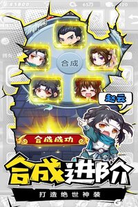 大兵小将BT版送满V游戏截图-3