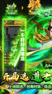 出击吧师兄游戏截图-0