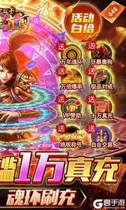 斗龙战士之勇往直前（GM魂环刷充）游戏截图-1