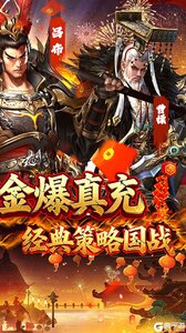 国战来了游戏截图-1