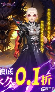梦幻遮天游戏截图-1
