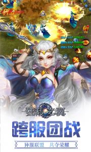 狂乱之翼爽玩版游戏截图-1