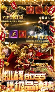 守护者大陆正式服游戏截图-3