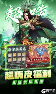武器之王游戏截图-2