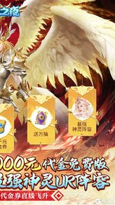 功夫之夜（0.05折每天送2000）游戏截图-1