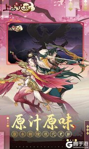 上古有灵妖游戏截图-4