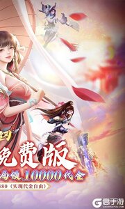 破雪刃游戏截图-1