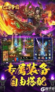 七海争霸咪噜版游戏截图-4