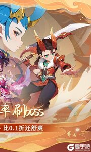 思仙3733版游戏截图-1