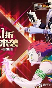 热血猎人咪噜版游戏截图-1