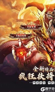 大秦霸业游戏截图-0
