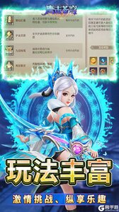 鹰击苍穹2025游戏截图-4