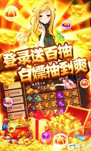 恋三国无限版游戏截图-0