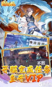 龙之力量游戏截图-4