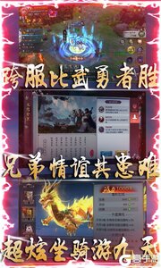 恋光明天天送千充游戏截图-4