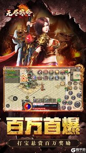 无尽寒冬游戏截图-2