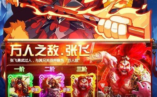 混乱封神（福利特权）