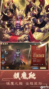 魔剑侠缘游戏截图-3