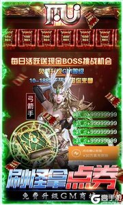 卓越传说咪噜版游戏截图-4