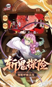 新誓记游戏截图-3