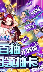 妖姬无双1元首冲游戏截图-1