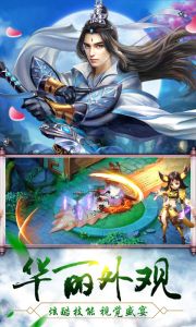 创世封神福利版游戏截图-4
