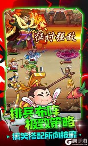 大国战充30抵500游戏截图-3
