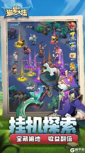 复苏的猫之大陆游戏截图-0