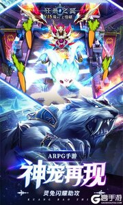 狂暴之翼（正版首发0.05折）游戏截图-1