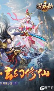 混元劫咪噜版游戏截图-1