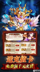 水浒乱斗果盘版游戏截图-2
