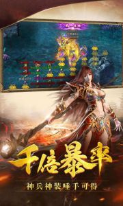 攻沙渣渣辉游戏截图-4