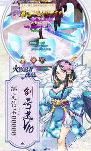 火影忍者战纪（高V版）游戏截图-0
