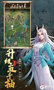 龙神八部之西行纪送神话全图鉴万抽游戏截图-2