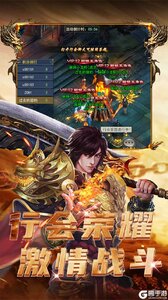 乾坤大挪移游戏截图-1