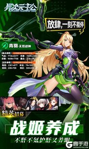异次元主公爆衣买断版游戏截图-4