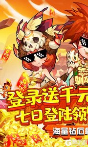 恋恋驯龙记可盘版游戏截图-0