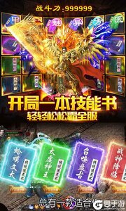 刀空277版游戏截图-1
