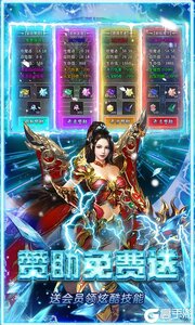 无畏之刃游戏截图-3