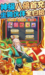仙战巴兔版游戏截图-4