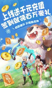 百恋成仙游戏截图-0
