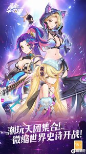 高能手办团游戏截图-1