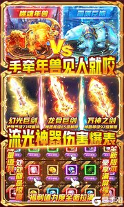 魔神变游戏截图-4