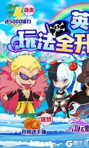 海魂少女(GM全免)游戏截图-0