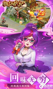 戮仙战纪游戏截图-4