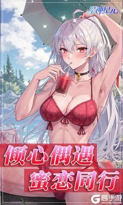 星神纪元商城版游戏截图-4