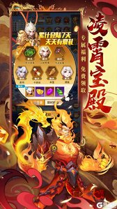 侠客道游戏截图-2