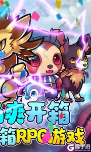 破晓九天0.1折畅爽开箱游戏截图-1