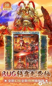 搜仙记（0.1折送1000张648）游戏截图-3